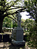 Cemetery grounds picture #10